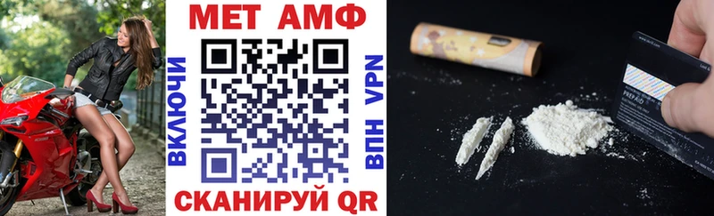АМФ VHQ Бутурлиновка
