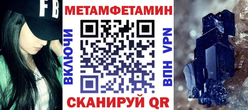 АМФЕТАМИН 97%  Бутурлиновка 