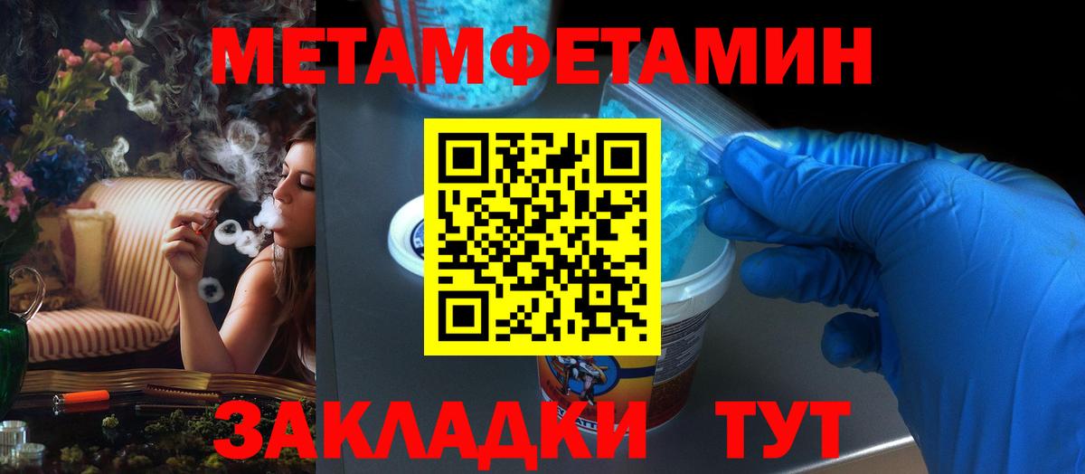 АМФЕТАМИН VHQ Бутурлиновка
