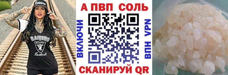 это клад  Бутурлиновка  Альфа ПВП мука  где купить наркоту 
