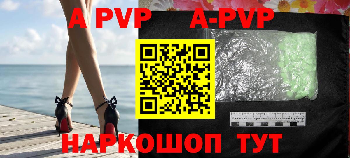А ПВП СК Бутурлиновка