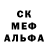 Амфетамин 97% ARZHUTA