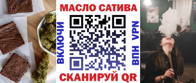 KRAKEN маркетплейс  Бутурлиновка  Cannafood марихуана 