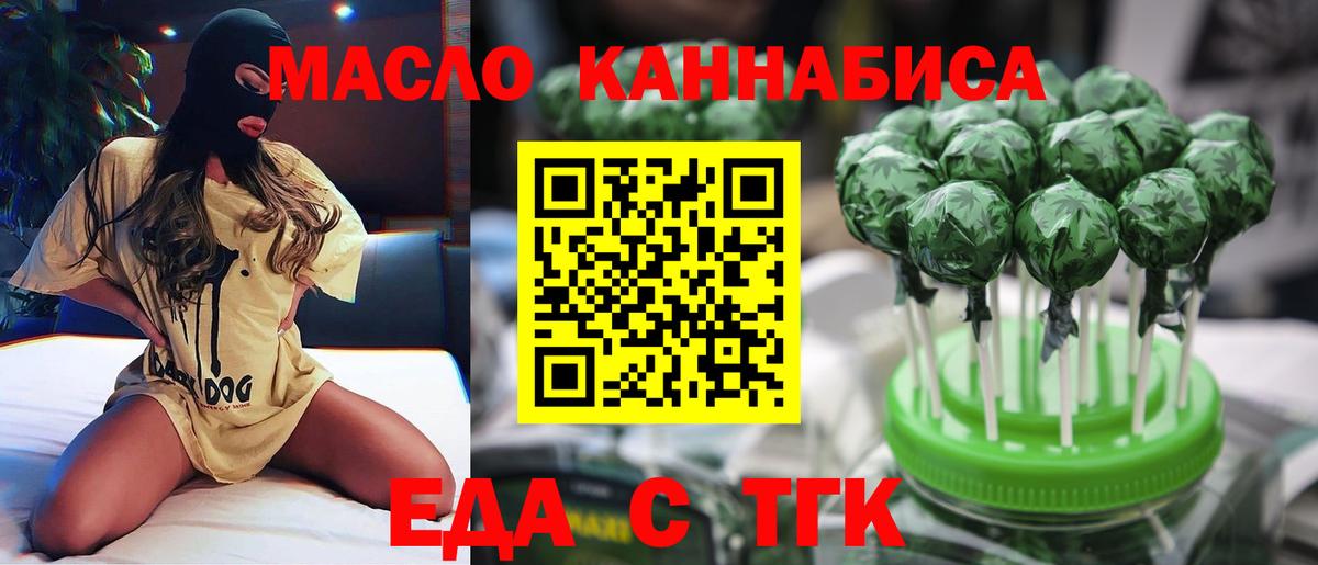 Canna-Cookies конопля Бутурлиновка