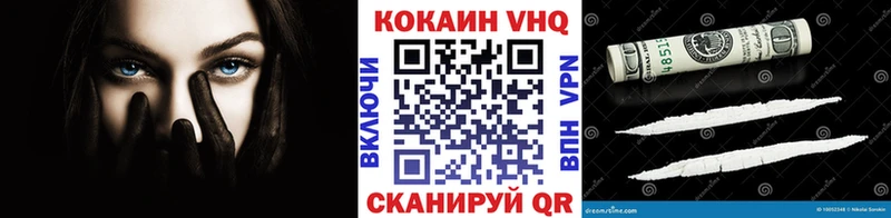 КОКАИН Колумбийский  Бутурлиновка 