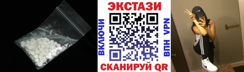наркотики  Бутурлиновка  Экстази MDMA 