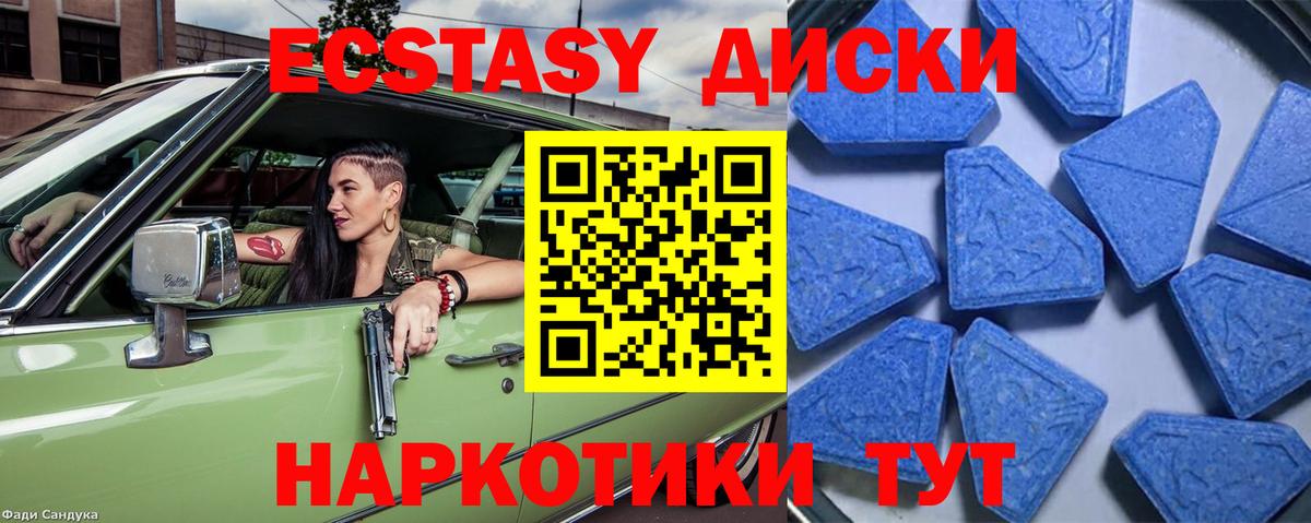 Ecstasy Punisher  Вход с VPN  хочу   Бутурлиновка  Ecstasy 280 MDMA 