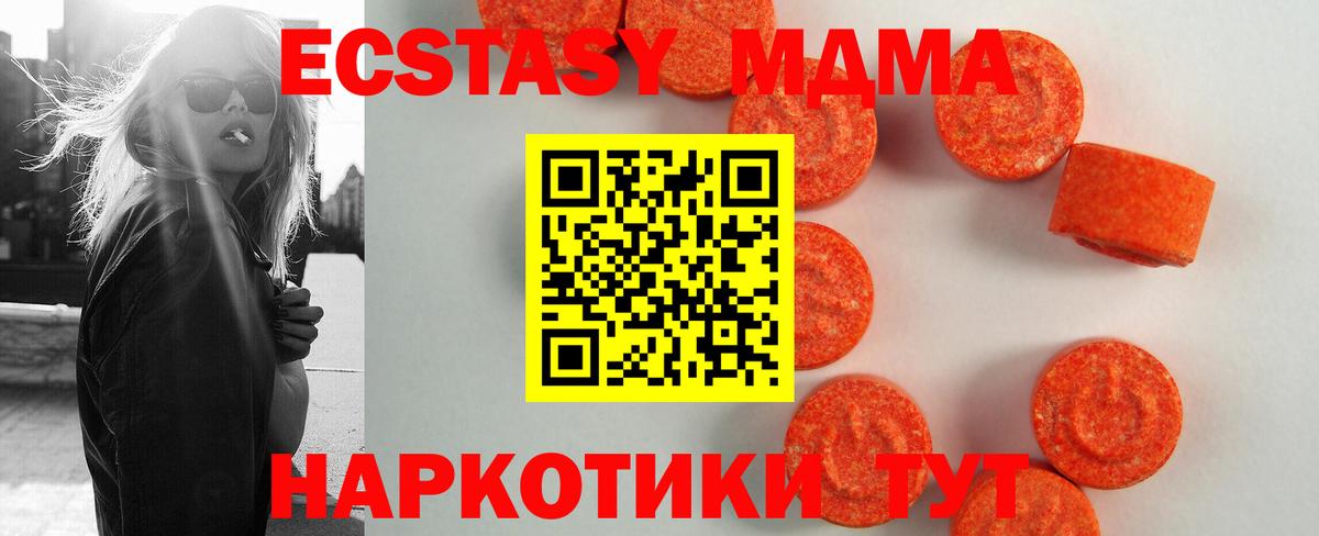 Экстази DUBAI Бутурлиновка