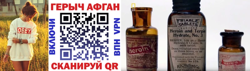 Героин гречка  Бутурлиновка 