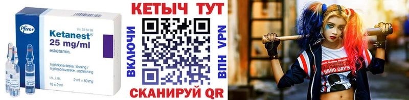 купить наркоту  Бутурлиновка  OMG вход  КЕТАМИН VHQ 