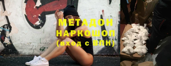 ПСИЛОЦИБИНОВЫЕ ГРИБЫ Беломорск