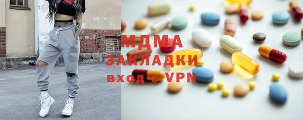 соль курить ск Белокуриха