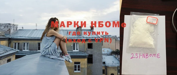 ПСИЛОЦИБИНОВЫЕ ГРИБЫ Беломорск
