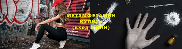 соль курить ск Белокуриха