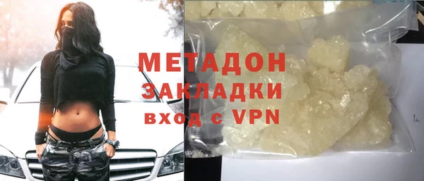 героин Белоозёрский
