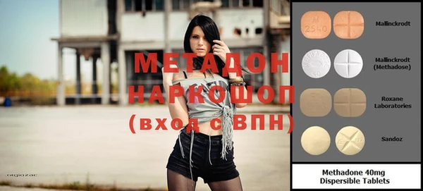 героин Белоозёрский