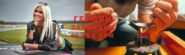 ПСИЛОЦИБИНОВЫЕ ГРИБЫ Беломорск