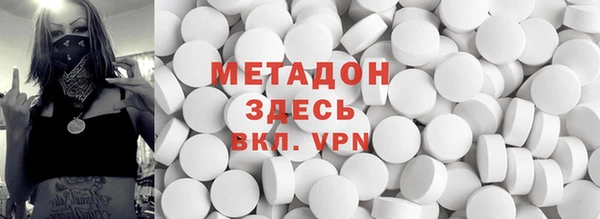 бутират Горнозаводск