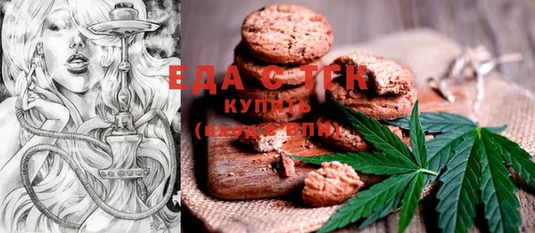 соль курить ск Белокуриха