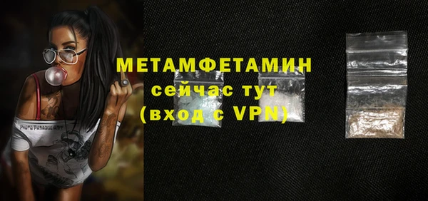 ПСИЛОЦИБИНОВЫЕ ГРИБЫ Беломорск