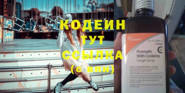 ПСИЛОЦИБИНОВЫЕ ГРИБЫ Беломорск