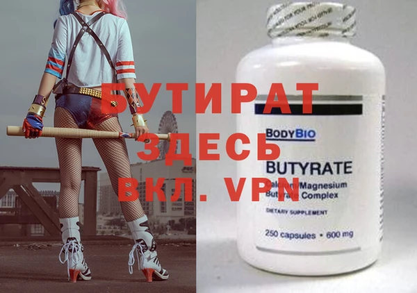 соль курить ск Белокуриха