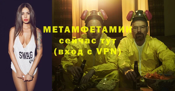 соль курить ск Белокуриха