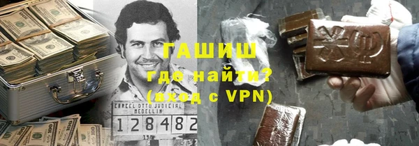 ПСИЛОЦИБИНОВЫЕ ГРИБЫ Беломорск