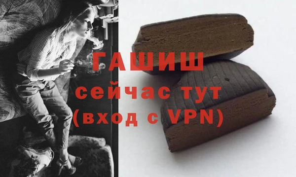 героин Белоозёрский