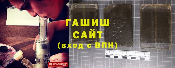 соль курить ск Белокуриха