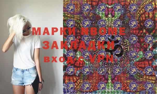 соль курить ск Белокуриха