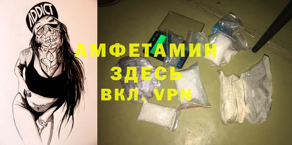 ПСИЛОЦИБИНОВЫЕ ГРИБЫ Беломорск