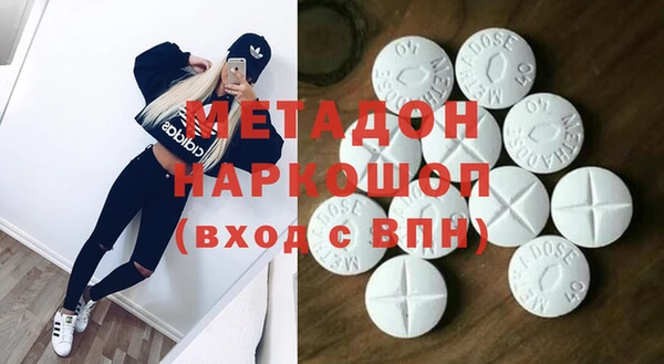 метамфетамин Горно-Алтайск