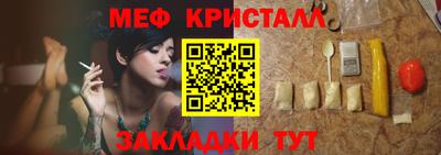 марихуана Лениногорск