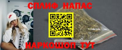 марихуана Лениногорск