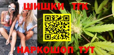 марихуана Лениногорск