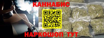 марихуана Лениногорск