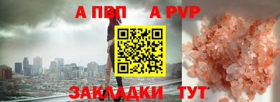 герыч Ленинск-Кузнецкий