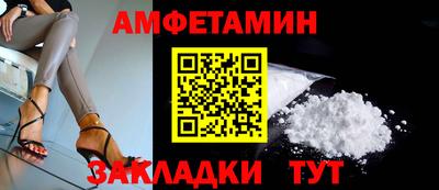 герыч Ленинск-Кузнецкий