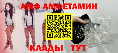 герыч Ленинск-Кузнецкий