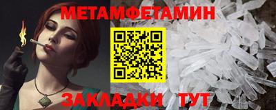 герыч Ленинск-Кузнецкий