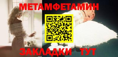 герыч Ленинск-Кузнецкий