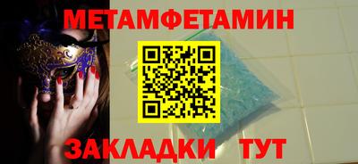 герыч Ленинск-Кузнецкий