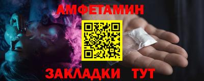 герыч Ленинск-Кузнецкий