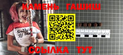 герыч Ленинск-Кузнецкий