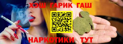 герыч Ленинск-Кузнецкий