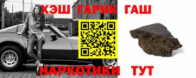 герыч Ленинск-Кузнецкий