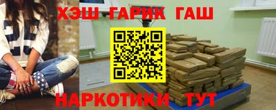 герыч Ленинск-Кузнецкий