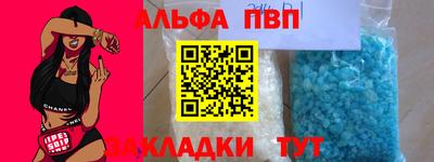 герыч Ленинск-Кузнецкий