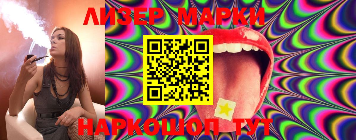 Лсд 25 экстази кислота  Вход с VPN  Бутурлиновка  Лсд 25 экстази ecstasy 